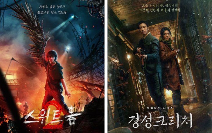 Sweet Home 2 và Sinh vật Gyeongseong là hai bộ phim nổi bật cùng lên sóng trong tháng 12 này. Ảnh: Netflix Sweet Home 2 và Sinh vật Gyeongseong là hai bộ phim nổi bật cùng lên sóng trong tháng 12 này - Ảnh: Netflix